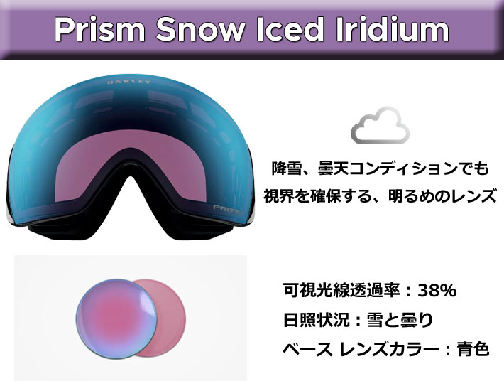 OAKLEY 25-26 ゴーグル オークリー LINE MINER PRO L 7143A-16