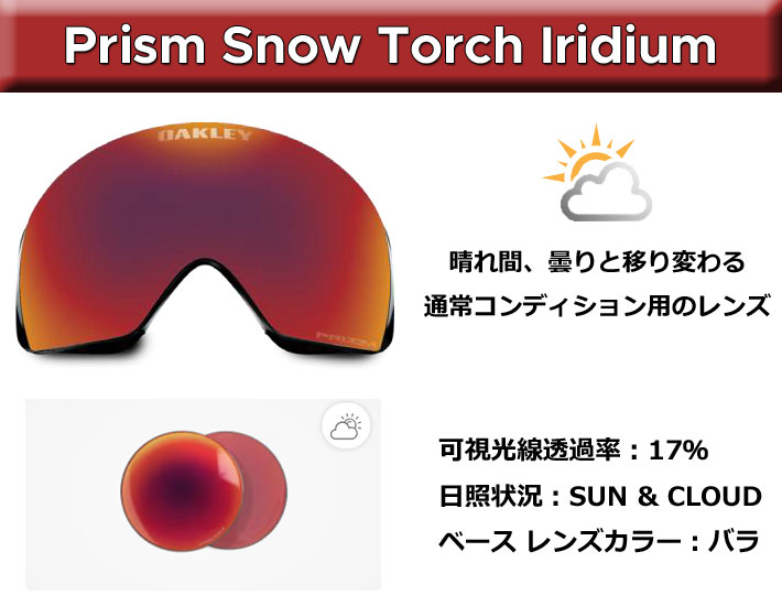 OAKLEY 25-26 ゴーグル オークリー LINE MINER PRO L 7143A-14