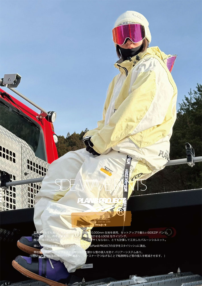 PLAN B（プランビー） 25-26 プロジェクト ウェア PLAN B PROJECT SIDE