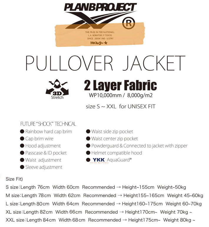 PLAN B 予約商品 25-26 プランビー プロジェクト ウェア PROJECT PLAN B 予約商品 25-26 プランビー プロジェクト ウェア PROJECT