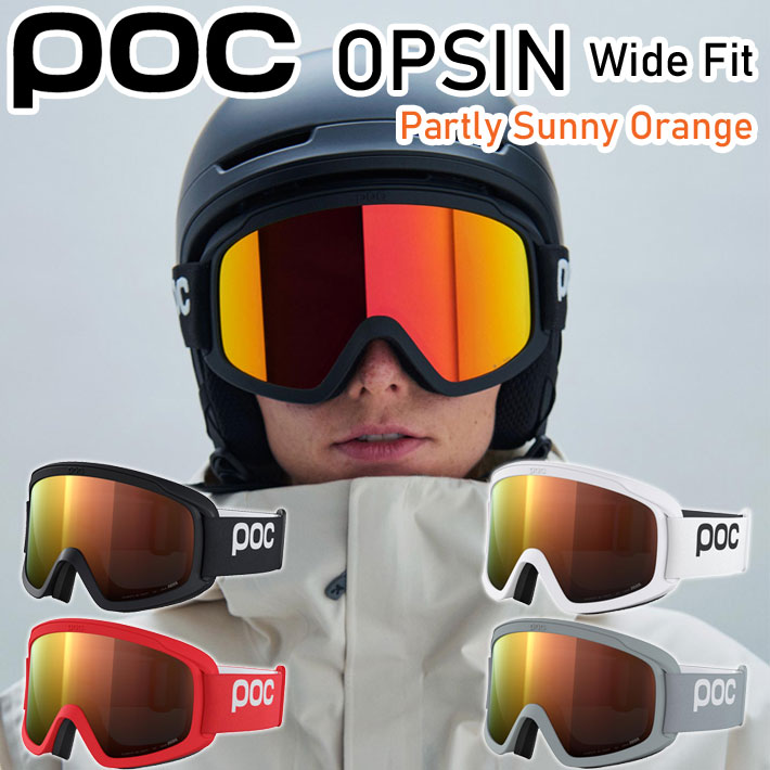 POC（ポック） 25-26 POC GOGGLES ゴーグル OPSIN WF 40861 ワイド