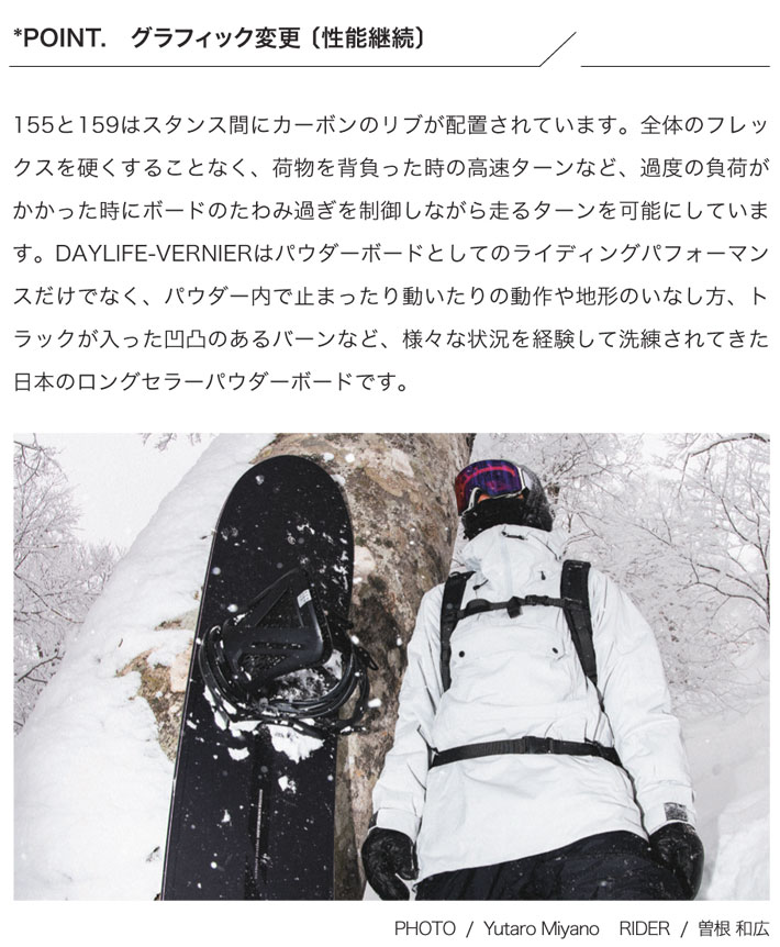 Scooter 予約商品 25-26 スクーター SCOOTER DAYLIFE VERNIER