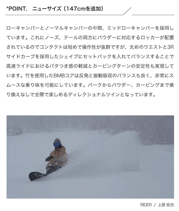 Scooter（スクーター） 25-26 SCOOTER LO-Rider ローライダー 147cm