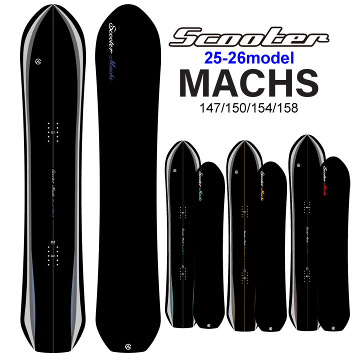 Scooter（スクーター） 25-26 SCOOTER MACHS マックス 147cm 150cm
