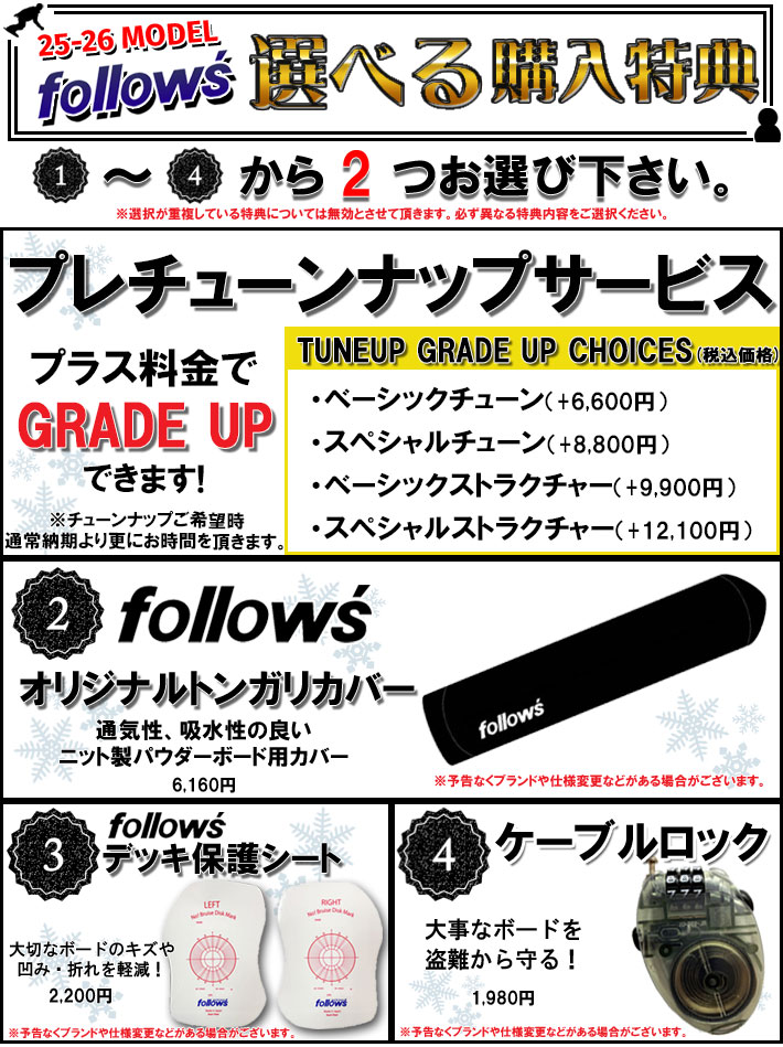 genten（ゲンテン） 25-26 GENTEMSTICK ゲンテンスティック INDY