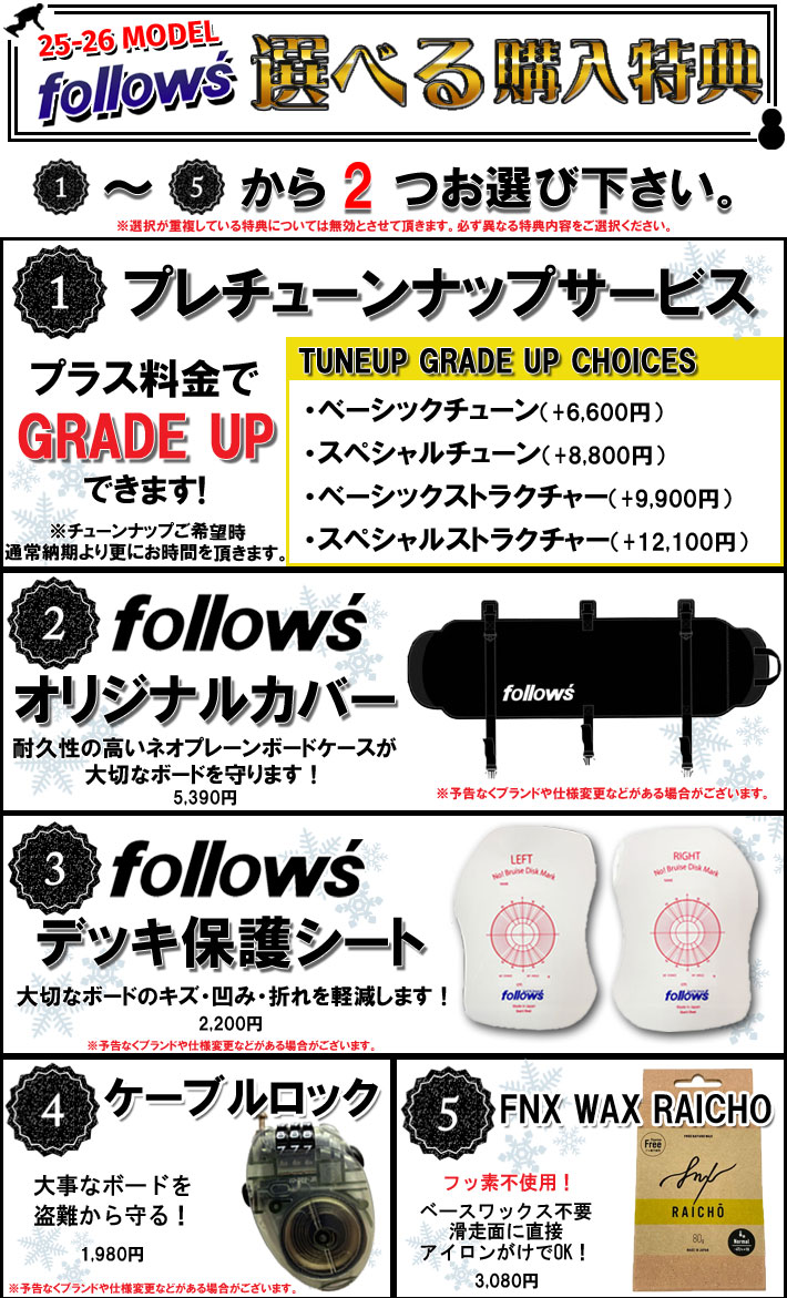 予約 25-26 GRAY SNOWBOARDS DESPERADO Ti Type-R デスペラード
