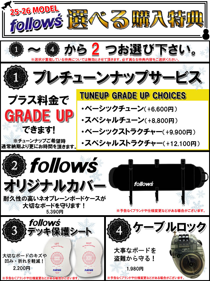 モス 予約商品 25-26 MOSS スノーボード REVOLVER RRR