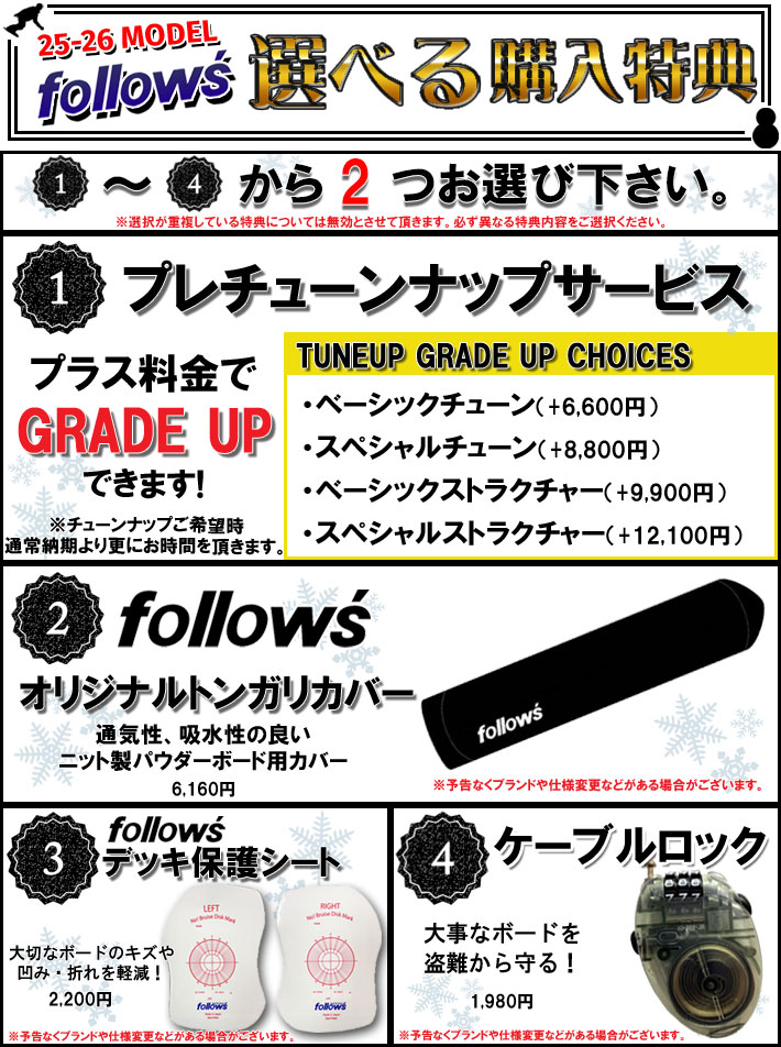 モス 予約商品 25-26 MOSS スノーボード Q51 キュウゴーイチ Q