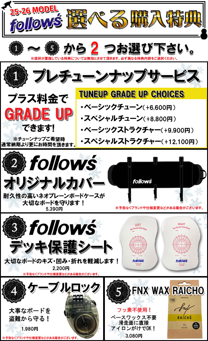 NOVEMBER(スポーツ) 予約商品 25-26 ノベンバー スノーボード