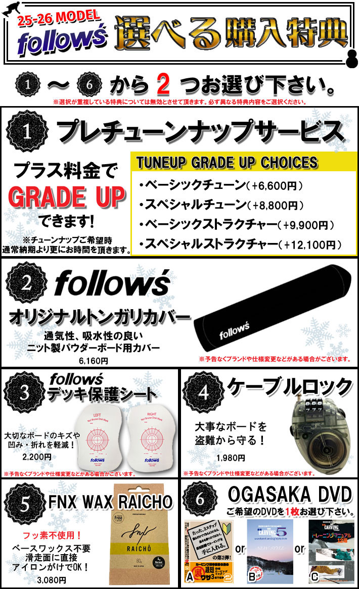 OGASAKA 予約商品 25-26 SHIN オガサカ シン レディース 144cm