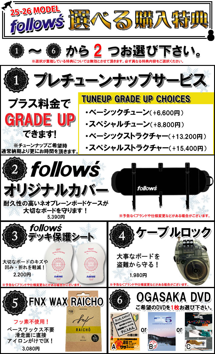 OGASAKA 予約商品 25-26 SPLIT Facet オガサカ スプリット