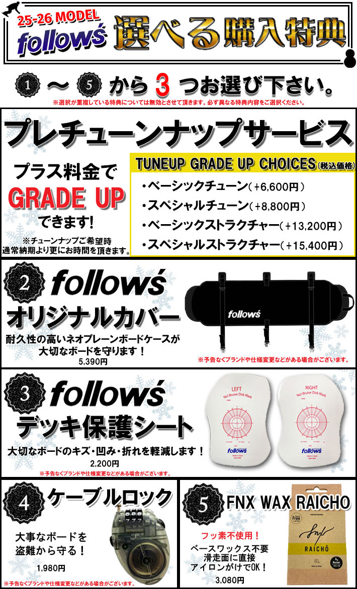 予約商品 25-26 Secca スノーボード セッカ Accentor アク
