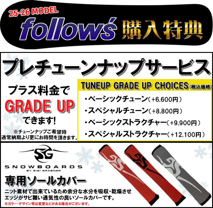 B.L.A.C.K - SG Snowboards