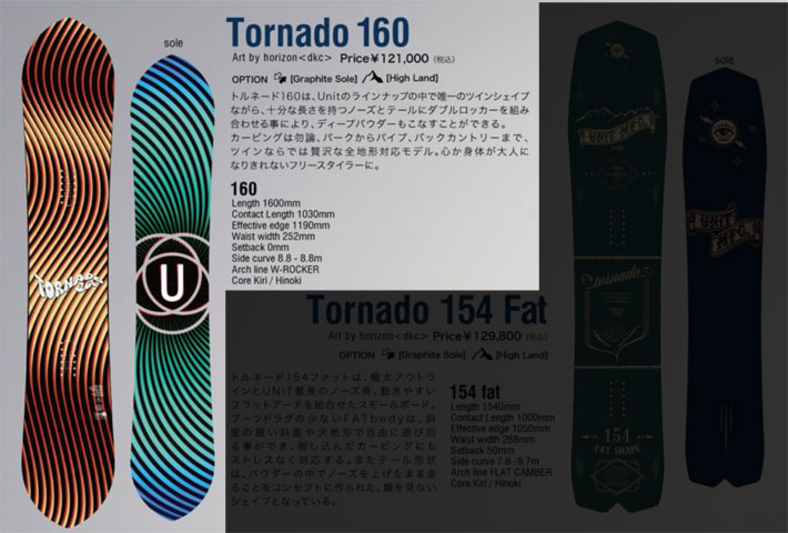 Unit Tornado 154 スノーボード Yママ専用 Unit Tornado 154 スノーボード Yママ専用 Unit Tornado 154