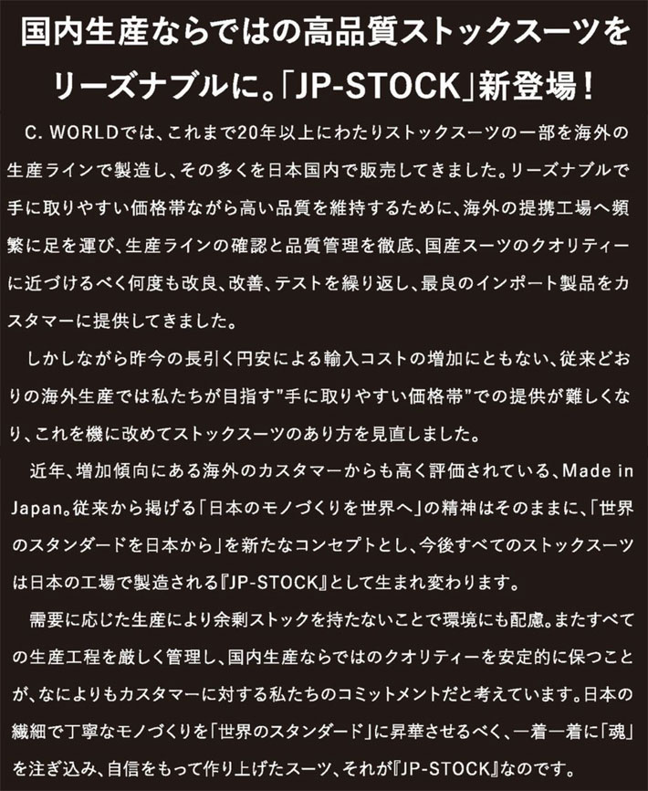 AXE（アックス） 26 メンズ フルスーツ バックジップ ウェットスーツ