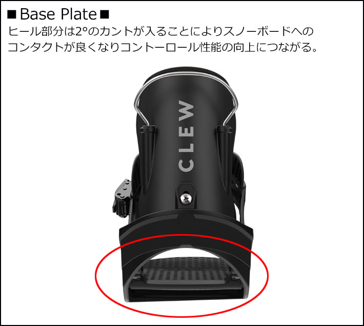 スノーボード CLEW BINDING クルー ビンディング Independence