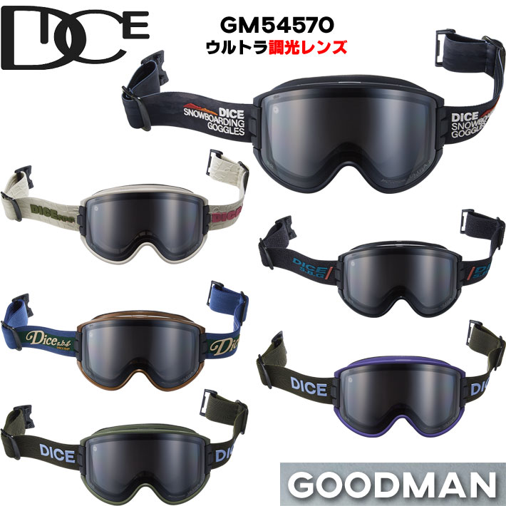 DICE 予約 25-26 ゴーグル ダイス GOODMAN グッドマン GM54570