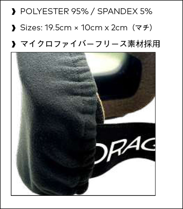 【美品】DRAGON NEX2 フレームレス ブラックゴーグル ケース付き 楽天市場】23-24 DRAGON/ドラゴン NFX2 LumaLens メンズ レディース