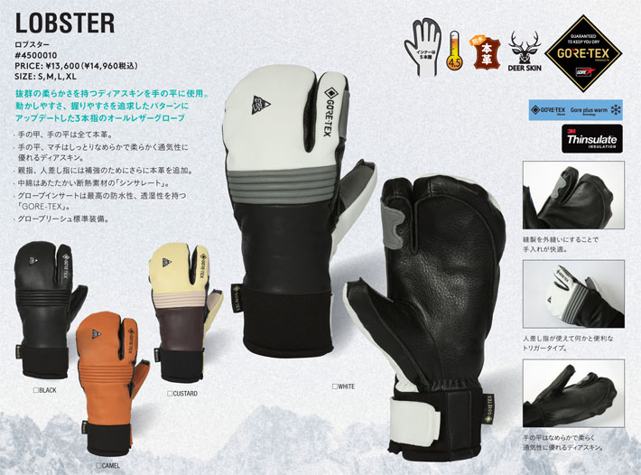 eb's（エビス） 25-26 eb's スノーボード ミトングローブ ゴアテックス