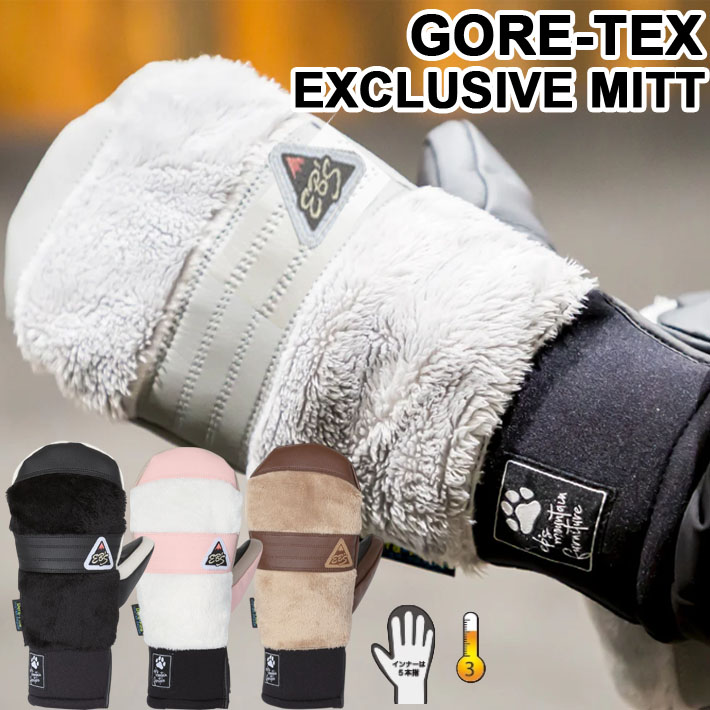 エビスharusaki mitt exclusive スノーグローブ　Mサイズ Amazon.co.jp: eb's(エビス）HARUSAKI MITT EXCLUSIVE