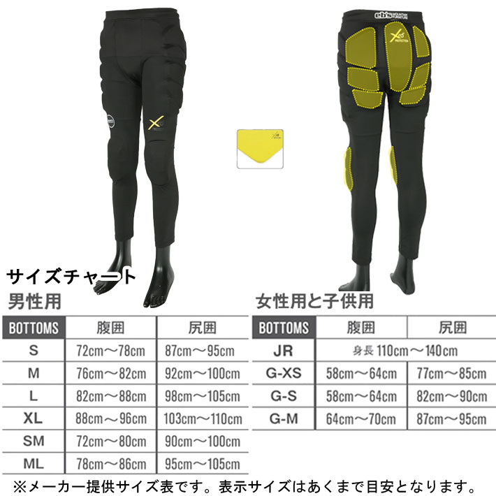 eb's（エビス） 25-26 eb's スノーボード ヒッププロテクター ロング