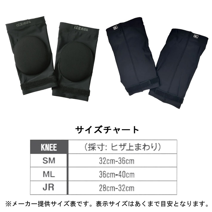eb's 予約商品 25-26 エビス スノーボード ひざ用 プロテクター