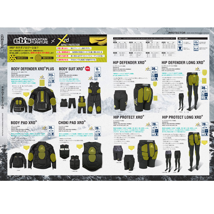 eb's 予約商品 25-26 エビス スノーボード ヒッププロテクター