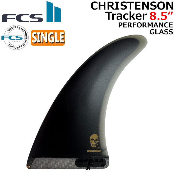 FCS FCS2 FIN エフシーエス2 フィン CC CHRISTENSON MID TRACKER