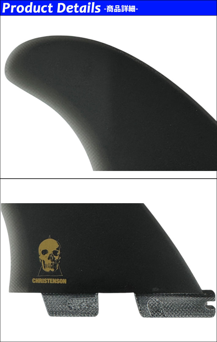 FCS FCS2 FIN エフシーエス2 フィン CC CHRISTENSON Black TRI