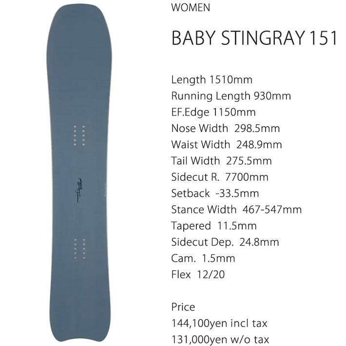 スノーボード nakajiGENTEMSTICK BABY STINGRAY 22-23 スノーボード nakajiGENTEMSTICK BABY STINGRAY 22-23 スノーボード