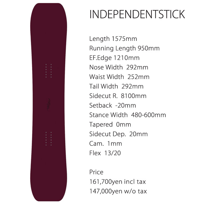 genten（ゲンテン） 25-26 GENTEMSTICK ゲンテンスティック