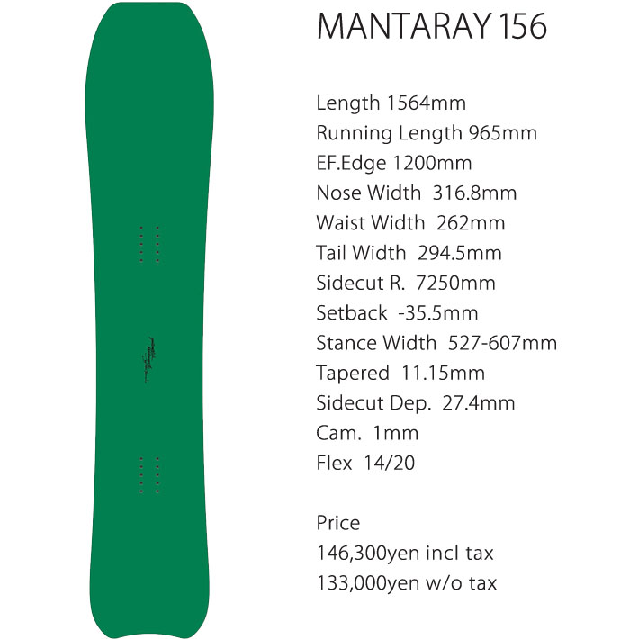 genten 25-26 GENTEMSTICK ゲンテンスティック MANTARAY 156