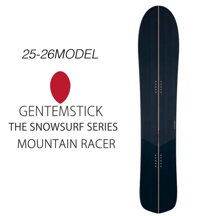 genten 予約 25-26 GENTEMSTICK MOUNTAIN RACER 150.7cm