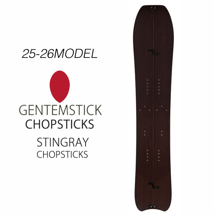 genten 予約 25-26 GENTEMSTICK STINGRAY CHOPSTICK 155cm
