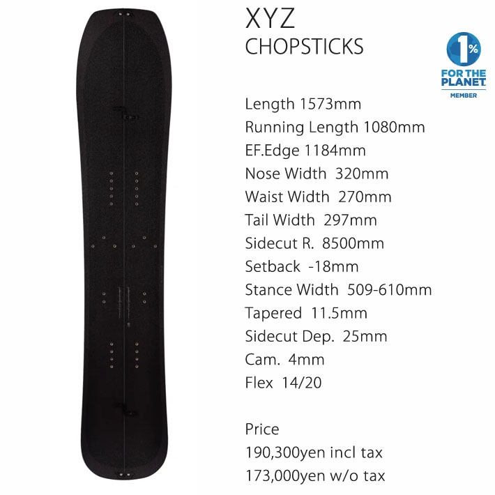 GENTEMSTICK 24-25 XYZ スプリットボード