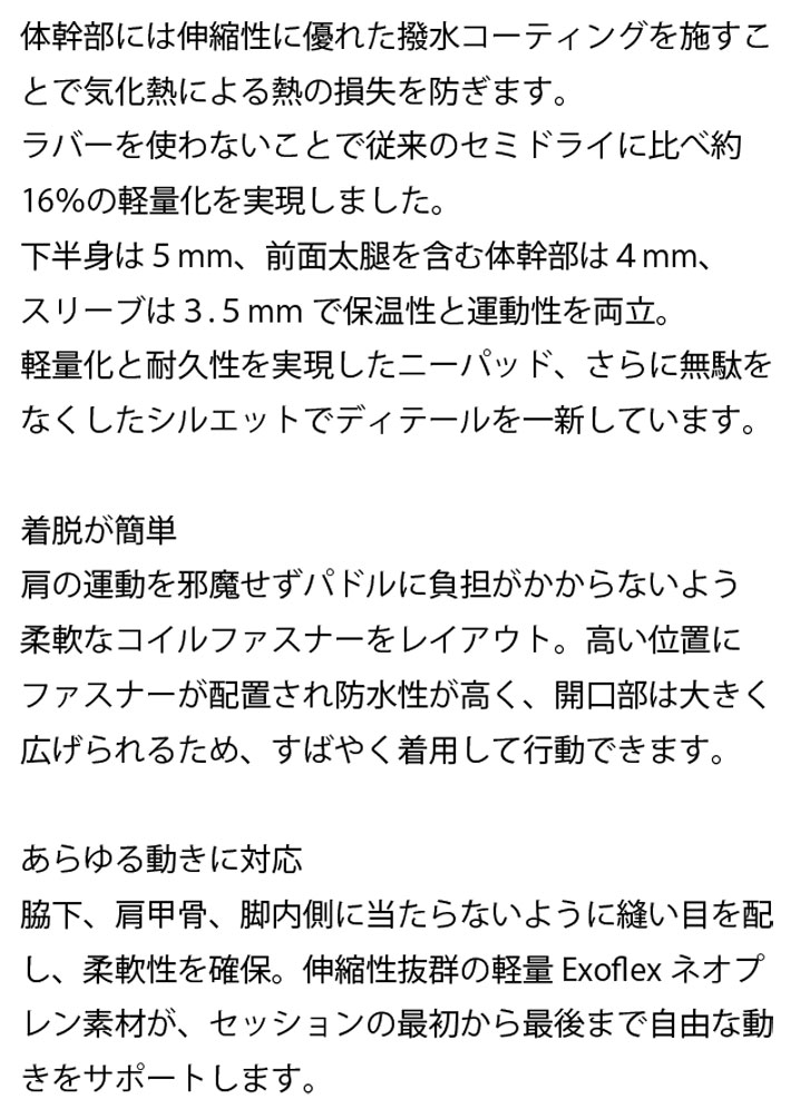 Hurley 予約商品 2025 ハーレー ウェットスーツ セミドライ