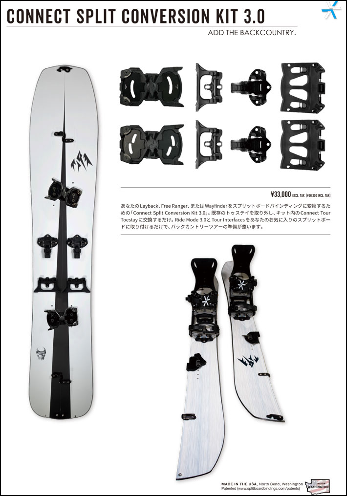 karakoram（カラコラム） 25-26 Karakoram ビンディング PRIME