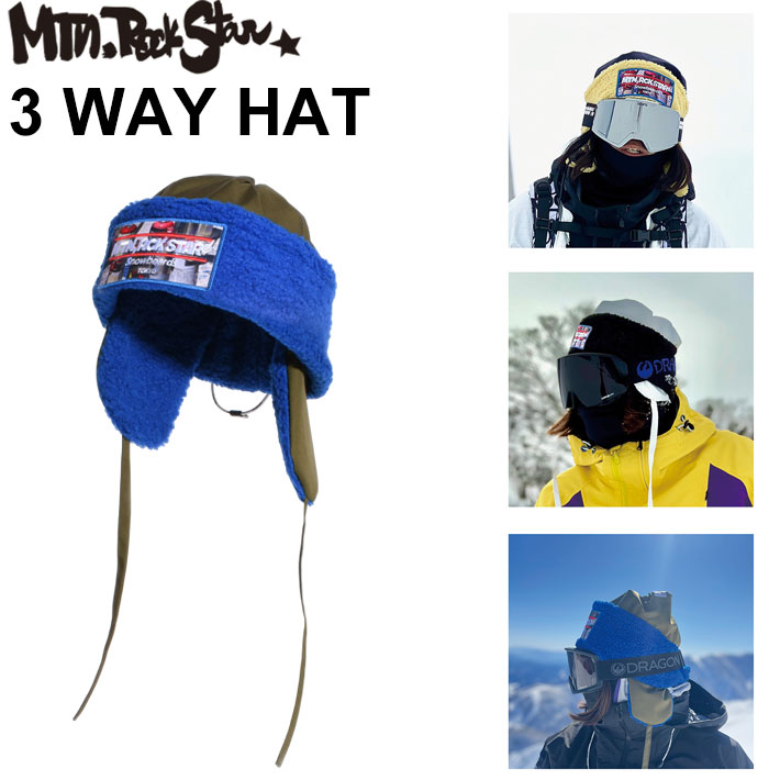 25-26 マウンテンロックスター 3 WAY HAT 帽子 ボア フリース 防寒
