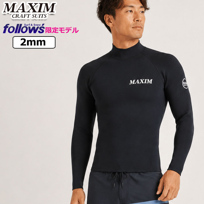 2026 MAXIM マキシム ウェットスーツ L/Sジャケット タッパー ロング