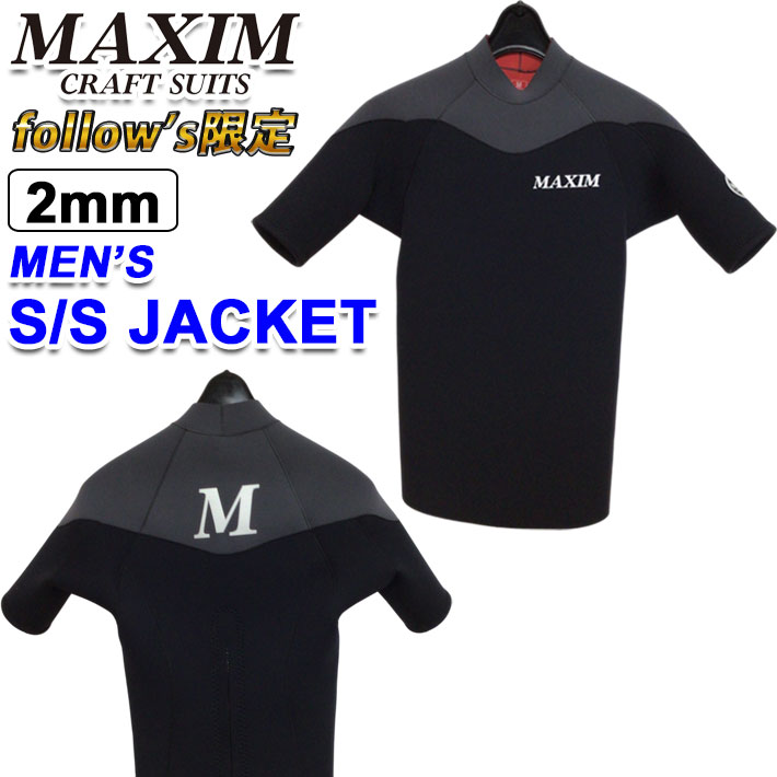 follows限定 2025 MAXIM マキシム ウェットスーツ S/Sジャケット