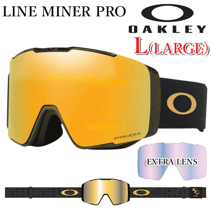 OAKLEY LINE MINER PRO-L ゴーグル 2024-25年モデル Oakley Line Miner™ Pro L Snow Goggles - Matte Black - Prizm