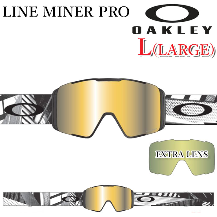 ラインマイナーオークリー(OAKLEY)ゴーグル スキー スノーボード 楽天市場】オークリー スノーゴーグル OAKLEY スキー