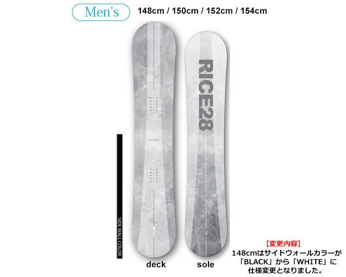 22-23 RICE28(ﾗｲｽﾄｩｴﾝﾃｨｰｴｲﾄ) / DIVERSE [148cm 150cm 152cm