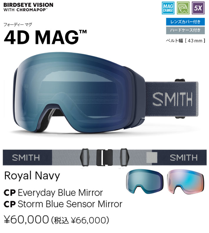 SMITH（スミス） 25-26 SMITH ゴーグル 4D MAG フォーディー マグ