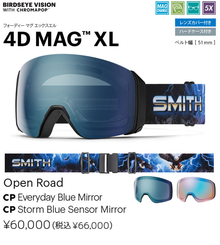 SMITH（スミス） 25-26 SMITH ゴーグル 4D MAG XL フォーディー マグ