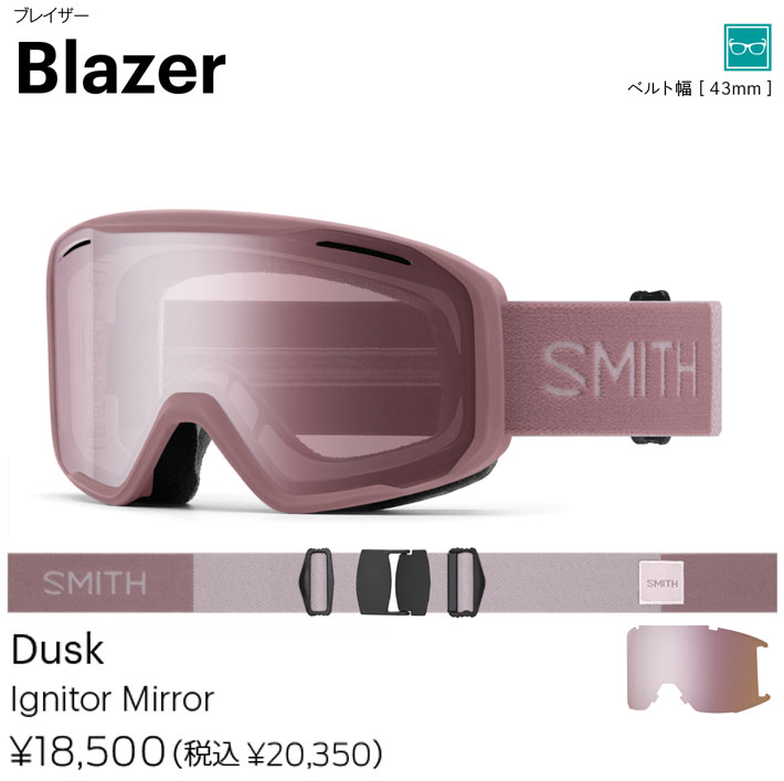 SMITH（スミス） 25-26 SMITH ゴーグル Dusk ブレイザー Granite Blue