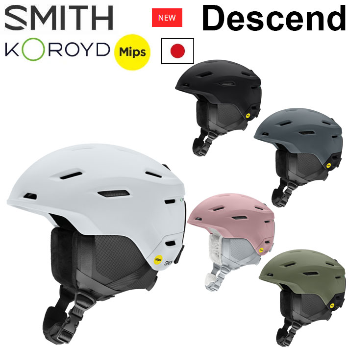 SMITH（スミス） NEW 25-26 SMITH ヘルメット Descend ディセンド MIPS