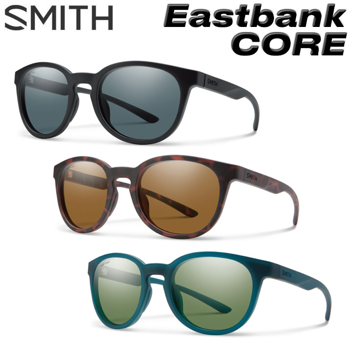 SMITH（スミス） サングラス Eastbank CORE イーストバンクコア 偏光
