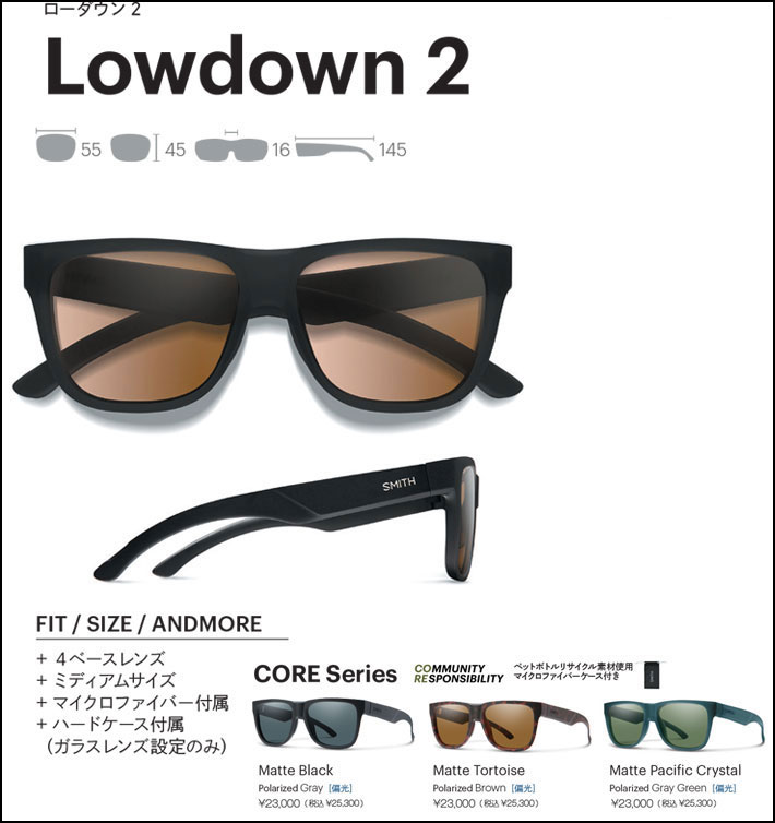 SMITH スミス サングラス [Lowdown XL2 ローダウン エックス