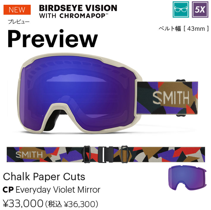 SMITH（スミス） 25-26 SMITH ゴーグル Preview プレビュー Chalk